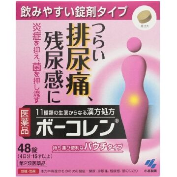 小林製藥 Bokoren漢方 抑制發炎排尿疼痛 48粒【第2類醫藥品】