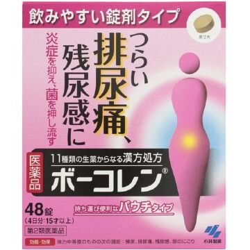 小林製藥 Bokoren漢方 五淋散　抑制發炎排尿疼痛 48粒【第2類醫藥品】