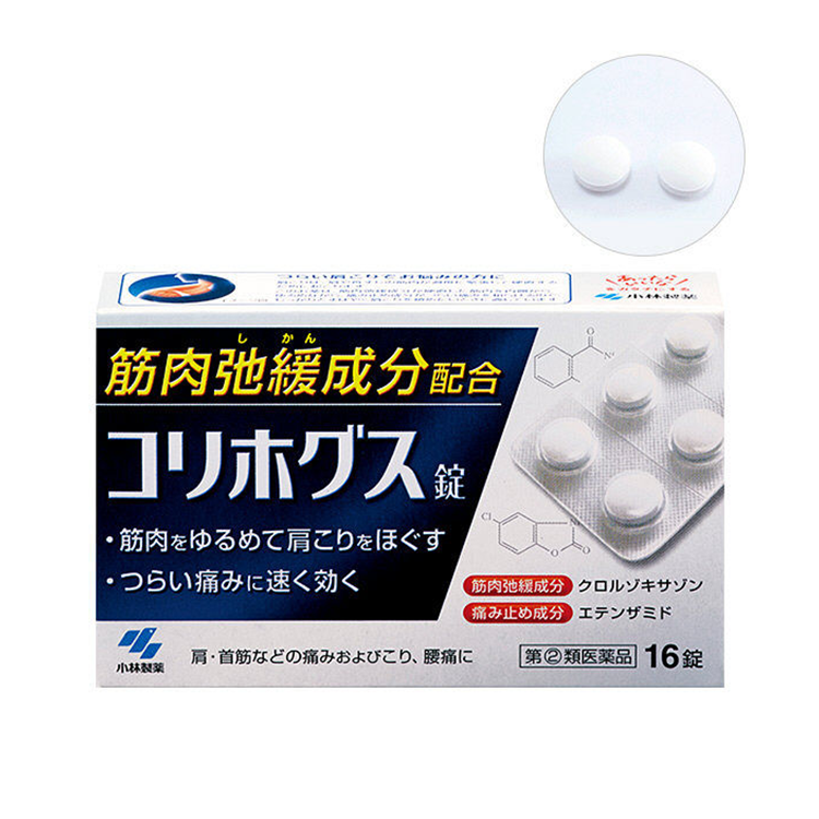 [Limited quantity price] [Designated second -class drug] Korihogs 16 tablets