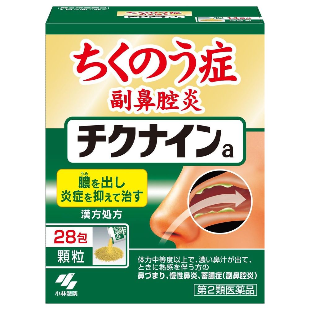 [Class 2 OTC Drug] Chikunain a, 28 sachets