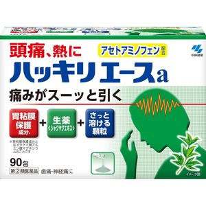 【指定第2類医薬品】小林製薬 ハッキリエースa 90包