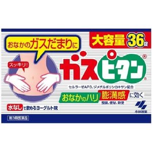 [Third drug class] Kobayashi Pharmaceutical Gasupitan a 36 tablets