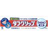 Kobayashi Tough Grip Cushion, transparent, 65g