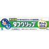 Kobayashi Tough Grip Cream 40g