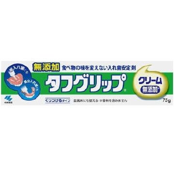 Kobayashi Tough Grip Cream 75g