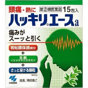 【指定第2類医薬品】小林製薬 ハッキリエースa 15包