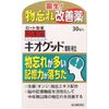 [第3類醫藥品]樂敦製藥KIOGOOD 顆粒 30包
