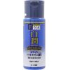 HadaLabo Shirojyun Premium Medicated Whitening Emulsion (140ml)