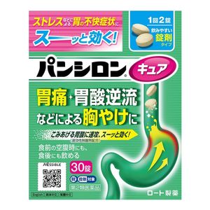 [Category 2 OTC Drug] ROHTO Pharmaceutical Panshiron Cure SP Tablets (30 tablets)