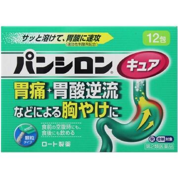 [第2类医药品]乐敦制药 Pansilon Cure SP 12包