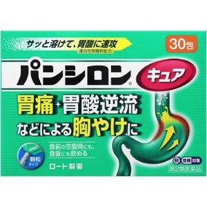 【제2류 의약품】 판시론 큐아 SP 30포 (위통・위산역류)
