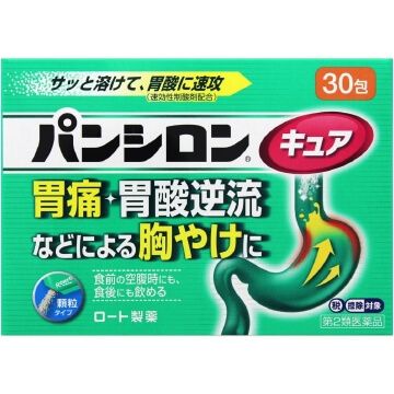 [第2类医药品] Pansilon Cure SP（颗粒剂）30包