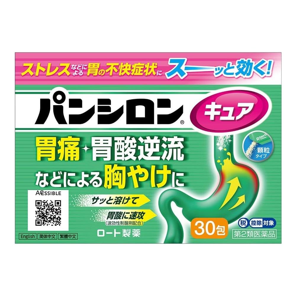 [2 drugs] Panshiron cure SP (granules) 30 capsule