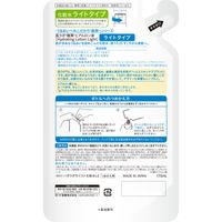 Rohto Hada Labo Gokujyun Hyaluronic Acid Lotion Light Refill 170 ml