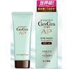 乐敦制药 Carecera AP 面部和身体霜 70g
