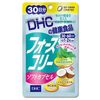 DHC魔力消脂因子瘦身瘦腰瘦腿素纖體片軟膠囊（30天用量，30顆膠囊）