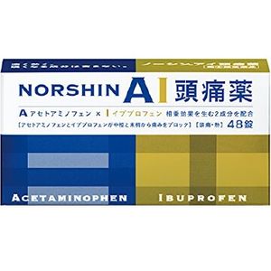 [指定2种药物] Noshin眼头痛药物48个片剂