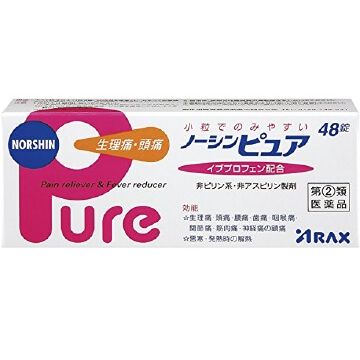 Arax Norshin Pure 止痛药 48锭【指定第2类医药品】