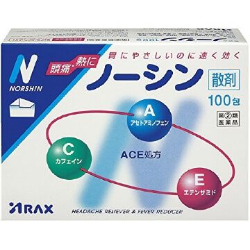 Arax Norshin 止痛药散剂 100包【指定第2类医药品】