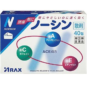 Arax 腦新Norshin 止痛藥散劑 40包【指定第2類醫藥品】