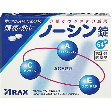 ARAX 腦新/Norshin Arax 腦新Norshin 止痛藥片 64錠【指定第2類醫藥品】