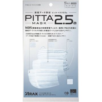 PITTA MASK 2.5a 3 pieces