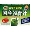 日本大麦若叶青汁 3g x 100包