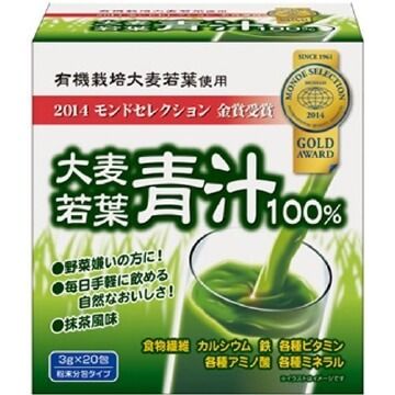 aojiru green juice Yuwa young barley green juice 100% 3g × 20 capsule