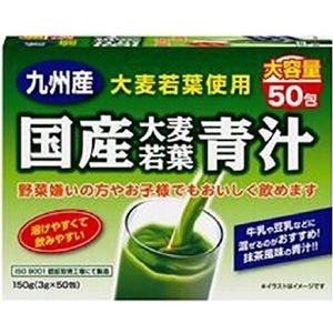 aojiru green juice Domestic young barley green juice 3gx50 follicles