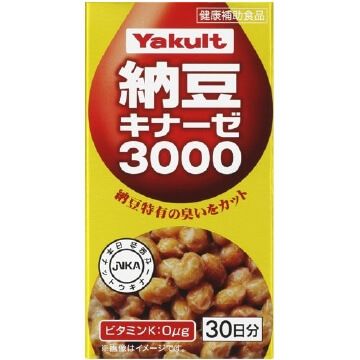 养乐多健康食品纳豆激酶3000 180片