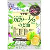Sayaka non-sugar calories 1/2 throat lozenge 55g
