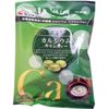 早矢香鈣糖果60克