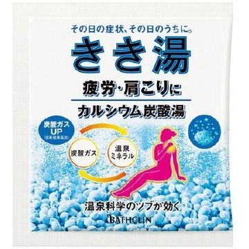 Calcium carbonated bath 30g