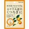 Kikiyu香气节奏龚跟随天狗橙色30克