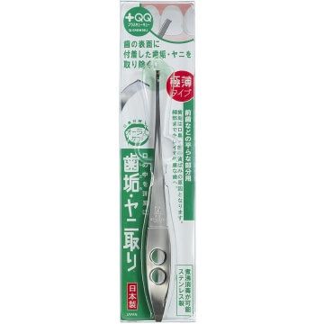 超薄牙菌斑清除剂QQ-D81