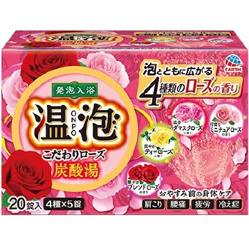 Onpa Rose Carbonated Bath 45g x 20 tablets