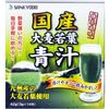 国内大麦苗青汁14个卵泡