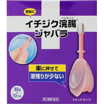 ICHIJIKU製藥 jyabara 風箱式按壓浣腸  30gx10支【第2類醫藥品】