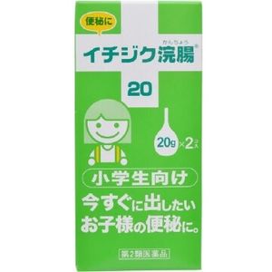 【第2類医薬品】イチジク浣腸20 20gX2コ入