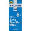 [第2类医药品] 无花果灌肠剂 40 40g x 2