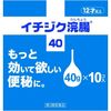 [第2類醫藥品]無花果灌腸劑40 40g x 10個