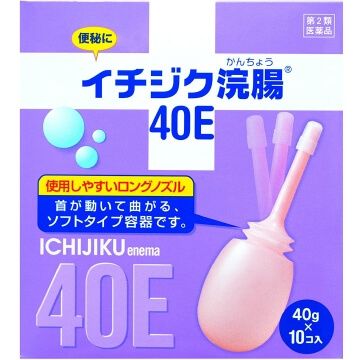 [第2類醫藥品] 10片裝 1.5g 灌腸劑 40E