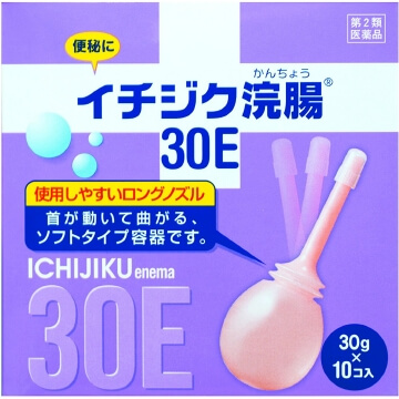 第2類医薬品】イチジク浣腸30E 30gX10コ入 ｜ ドコデモ