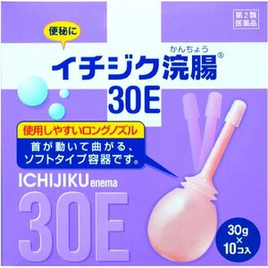 【第2類医薬品】イチジク浣腸30E 30gX10コ入