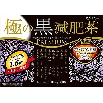 極黒減肥茶 10.4gx30袋