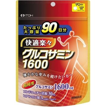 Glucosamine 1600 720 tablets