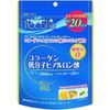 Itokora 胶原蛋白低分子量透明质酸 20天 102g