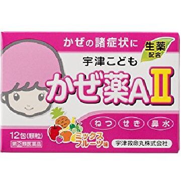 [指定第2类医药品] Utsu 小儿感冒药AⅡ 12包