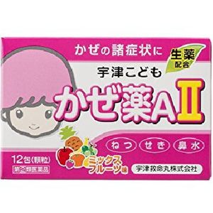 [指定2次用药】宇津孩子感冒药AⅡ12个卵泡