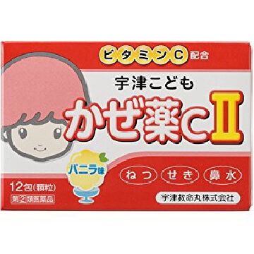 [指定2用藥】宇津孩子感冒藥CⅡ12卵泡